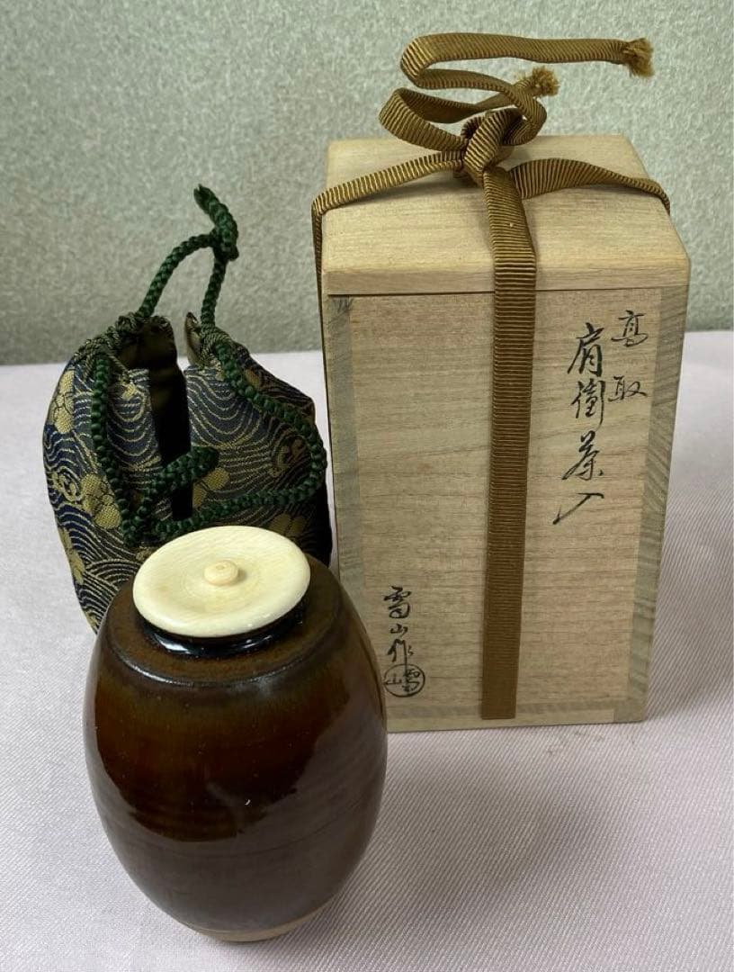 高取鬼丸雪山作　高取焼　肩衡　茶入　共箱　仕服付　茶道具