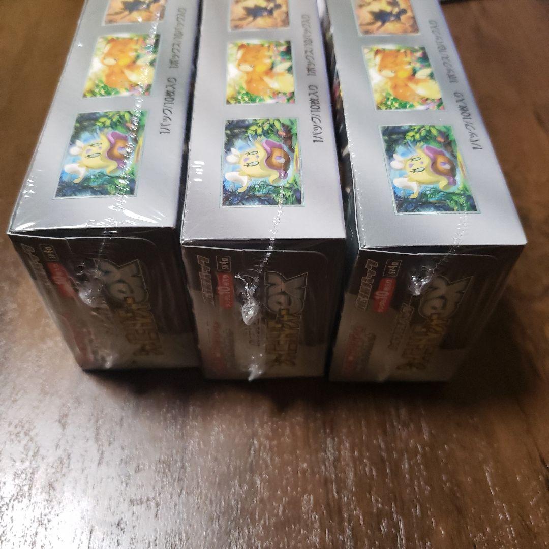 【シュリンク付き】シャイニートレジャーex　新品未開封　3BOX