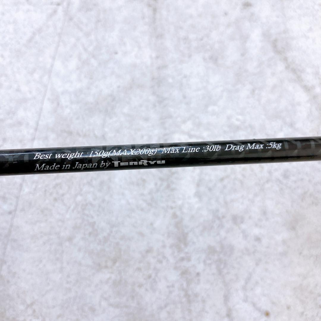 天龍（TENRYU）HORIZON Progressive HPG66B-M