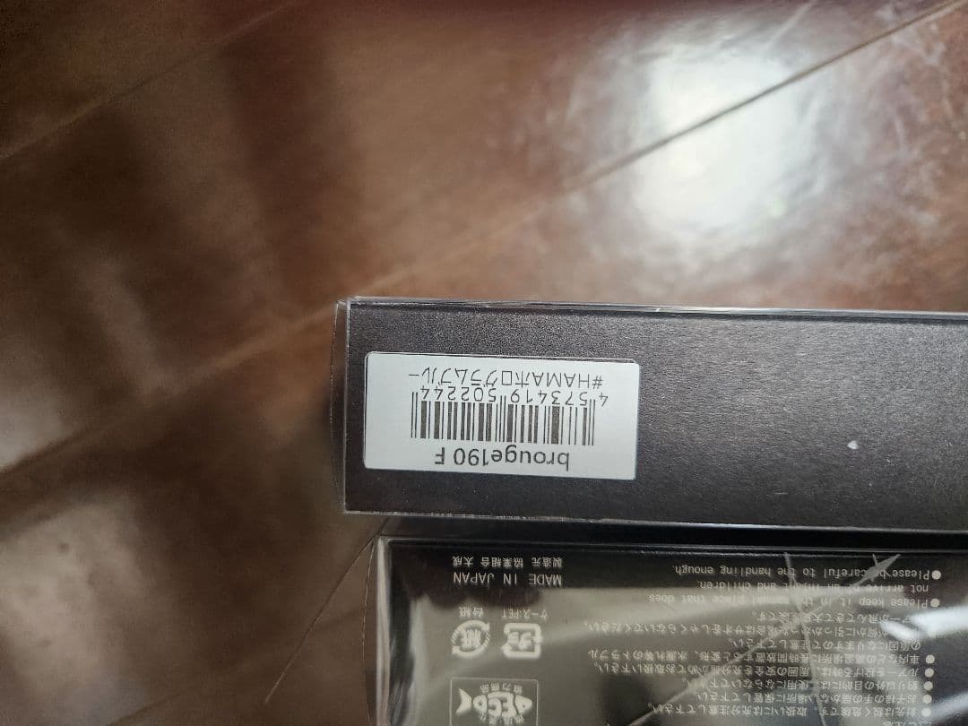 ブルージュ190F ジョイクロ178fセット