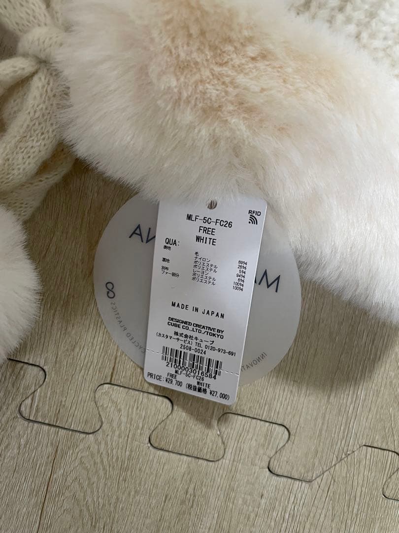 レディースウェア MARK&LONA Furry Cat Leopard Beanie