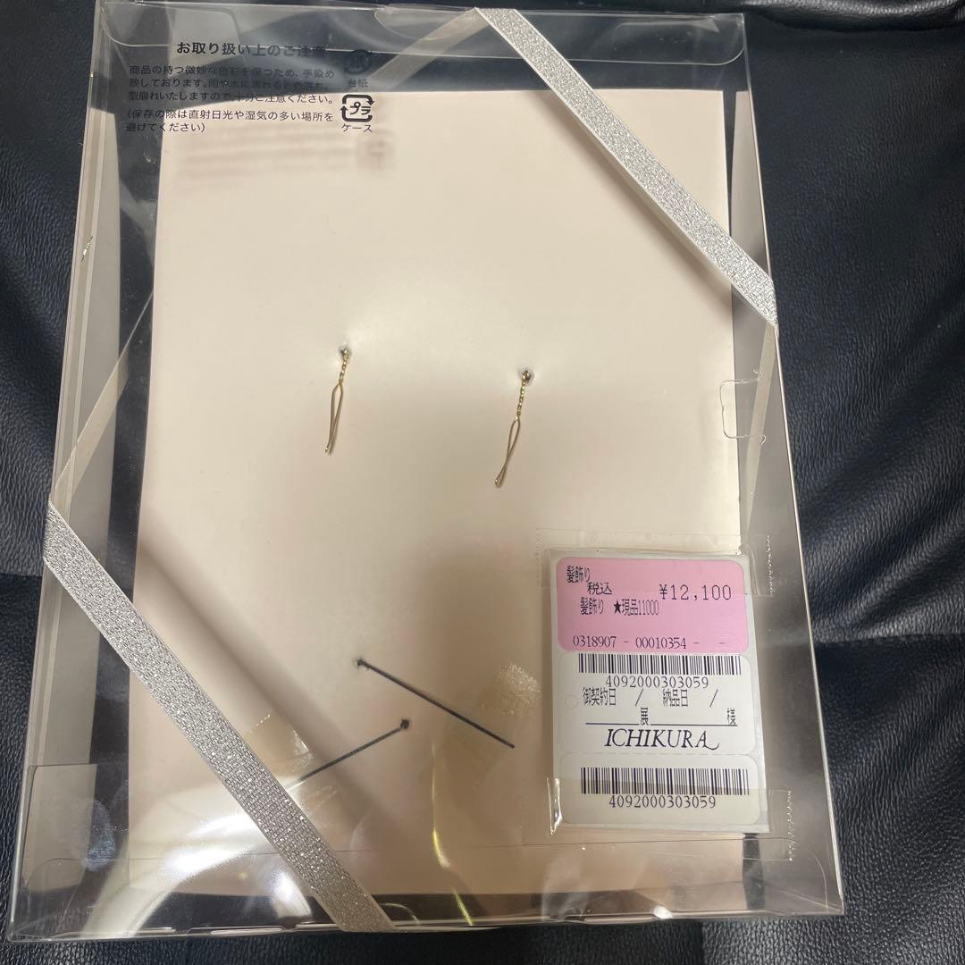 髪飾り　成人式