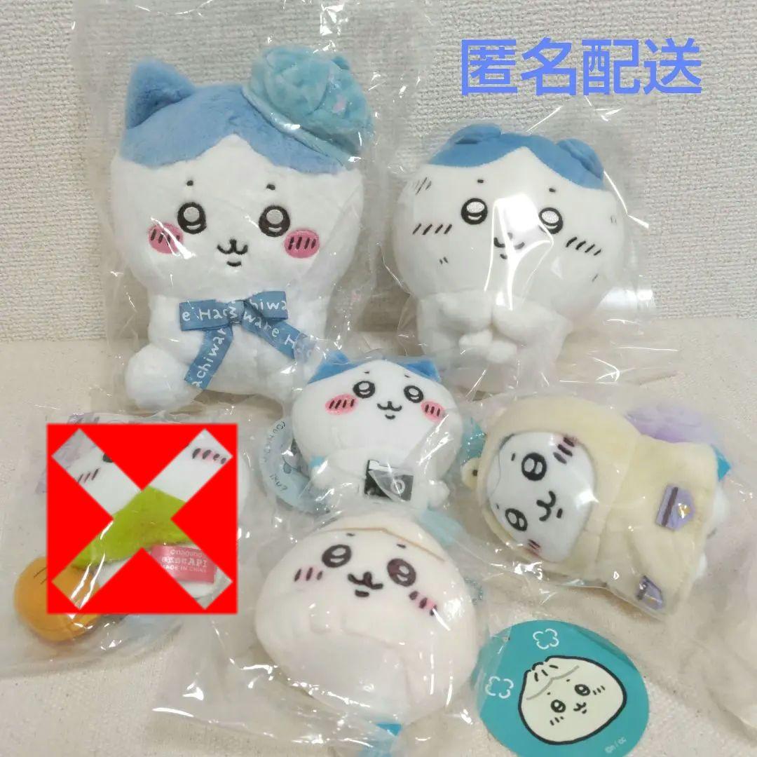 ちいかわ　ハチワレ　ぬいぐるみ　マスコット　6点セット　まとめ売り