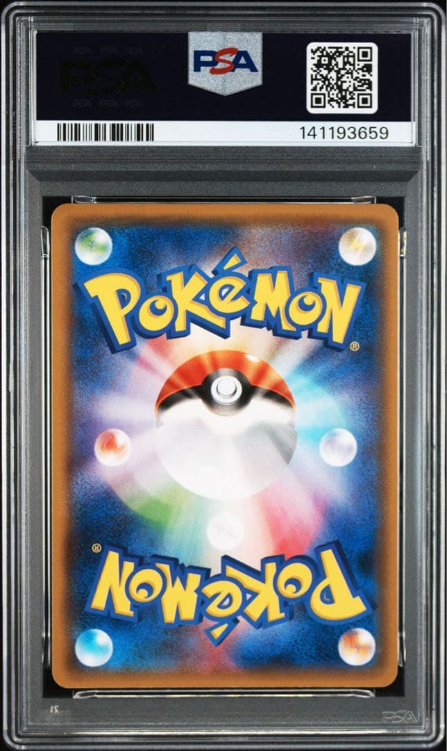 PSA10 イーブイ&カビゴンGX RR タッグボルト