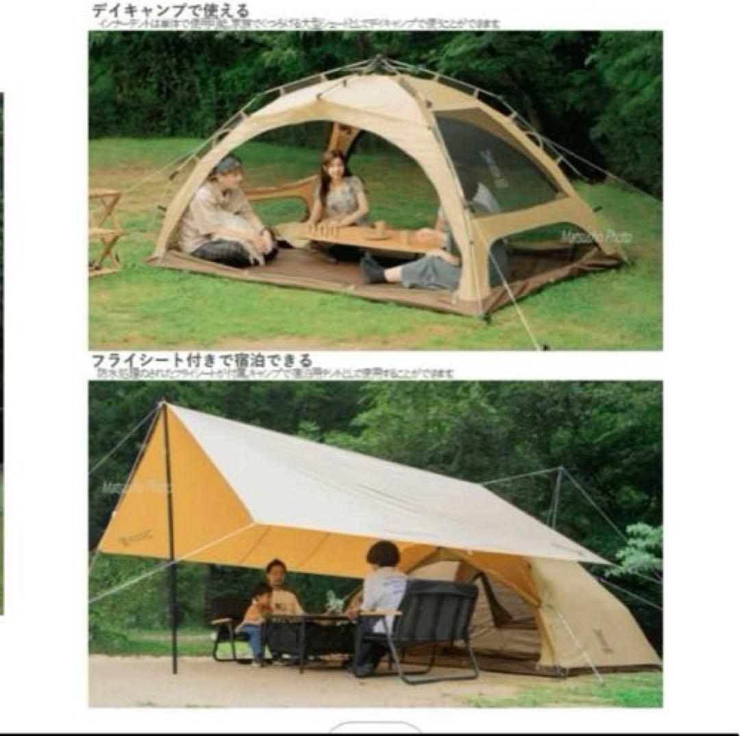 DOD わがやのテントL TS-869-NT ベージュ　2回使用　wagaten