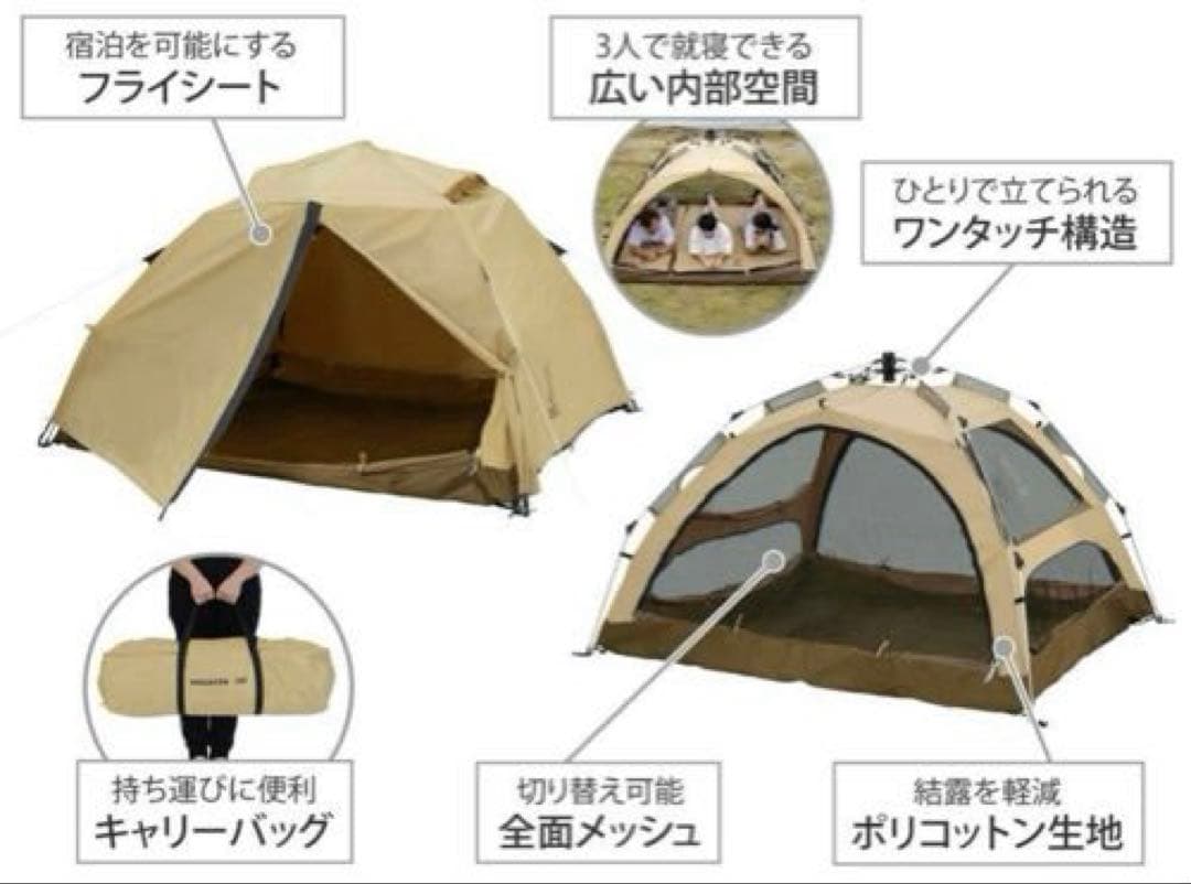 DOD わがやのテントL TS-869-NT ベージュ　2回使用　wagaten