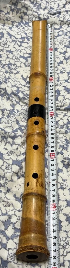 尺八　約57.5cm 銘　朝童