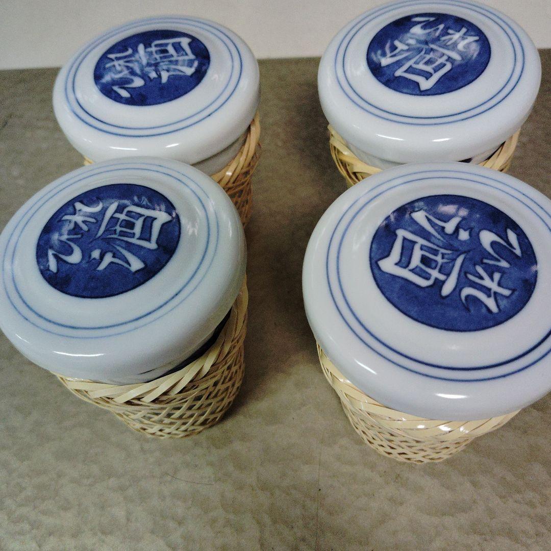 ふぐひれ酒カップ4個、新品、未使用