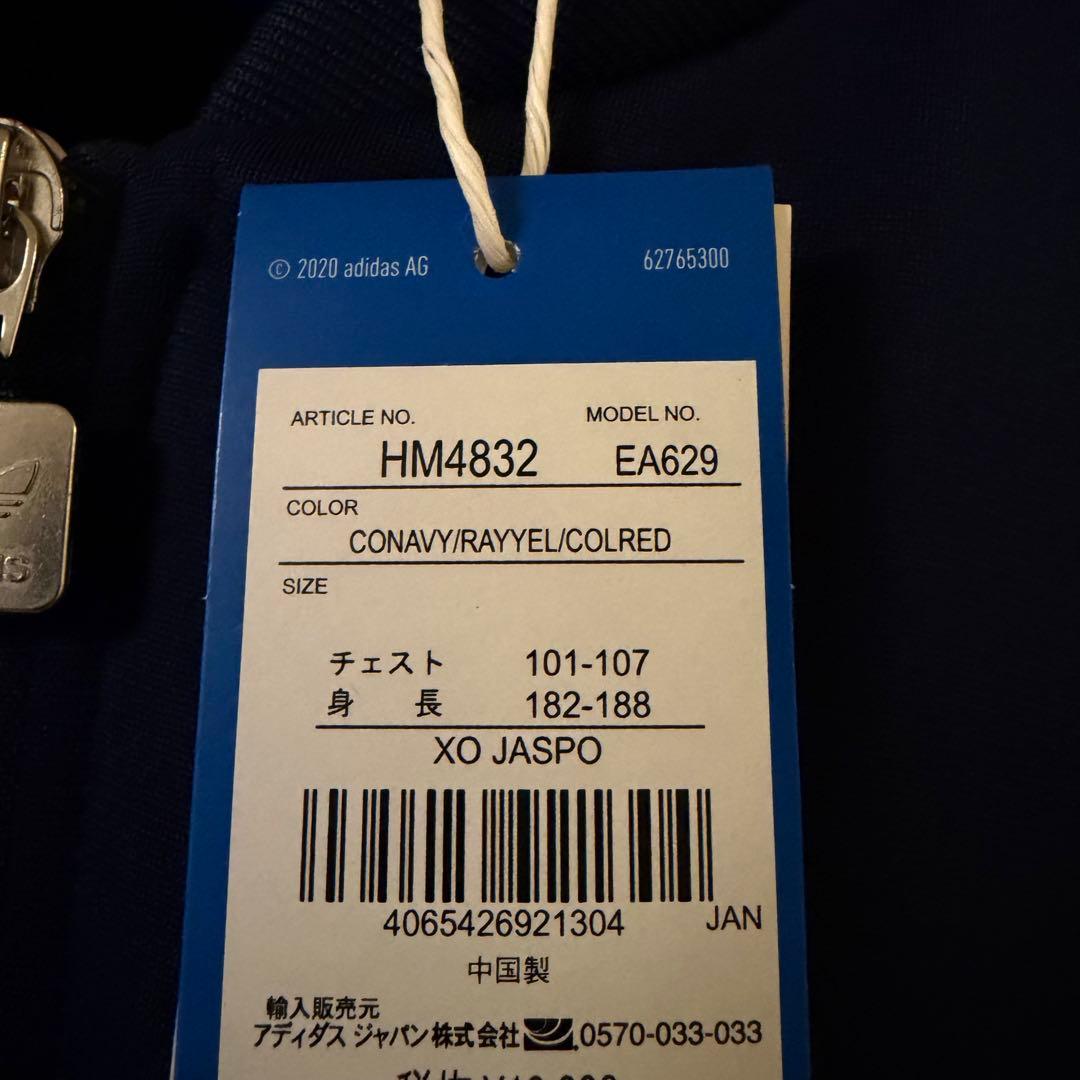 adidas アーセナル トラックトップ ジャージ ネイビー XO