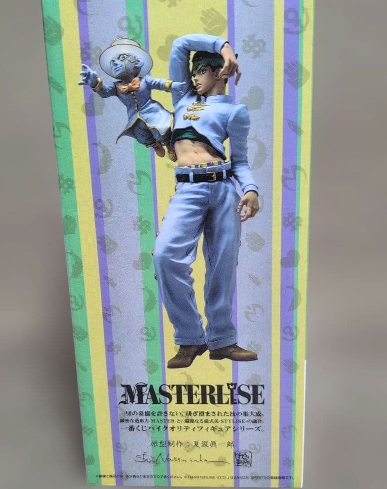 BANDAI ジョジョの奇妙な冒険 岸辺露伴　ラストワン賞