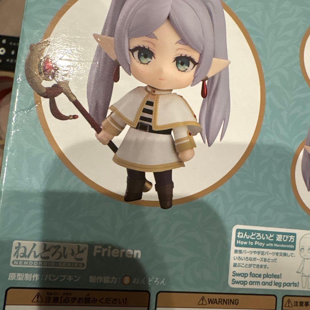 2367 フリーレン フィギュア ねんどろいど