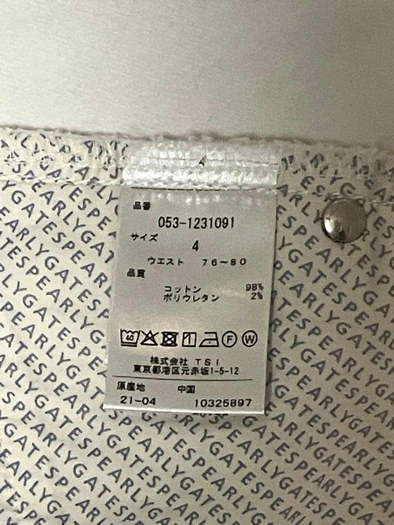 未使用品 パーリーゲイツ ホワイトパンツ 4(M) 正規品