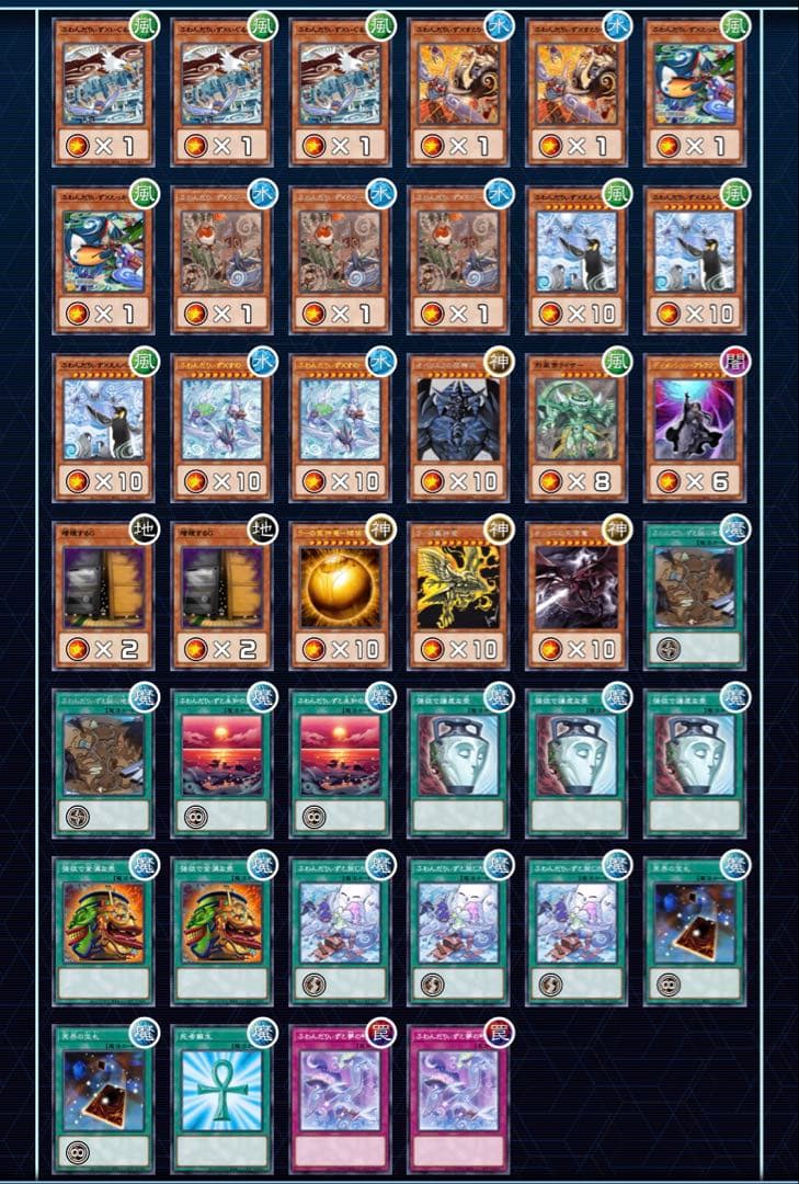 【遊戯王引退品】カード、スリーブ、構築済みデッキ
