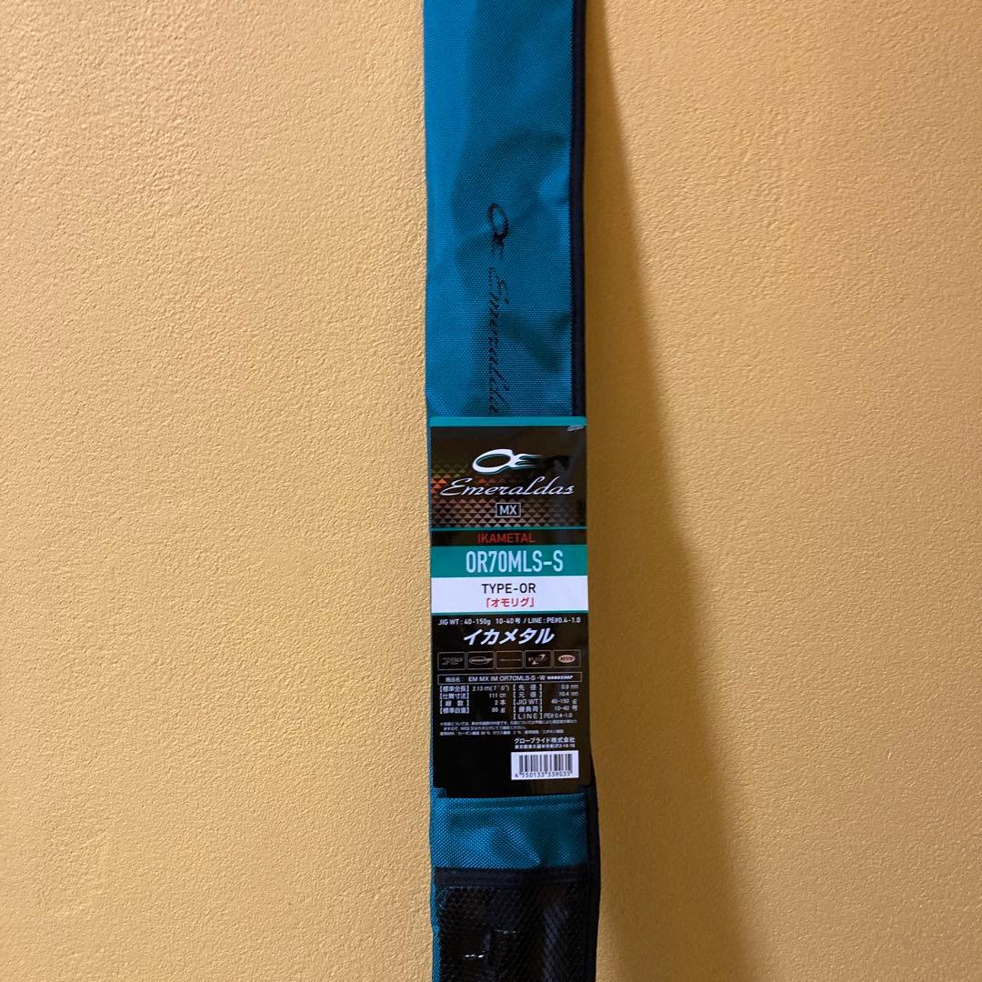 Daiwa 24エメラルダス　 M X Ｏ R70 MＬSーS