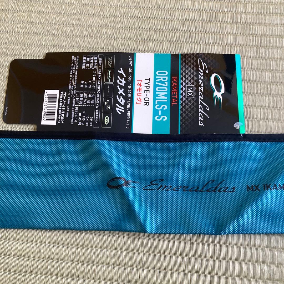 Daiwa 24エメラルダス　 M X Ｏ R70 MＬSーS