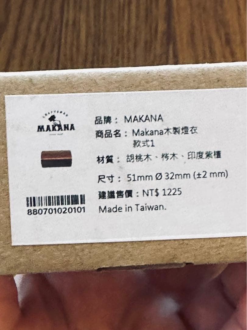 Makana ランタンカバー Goal Zero Uniflame