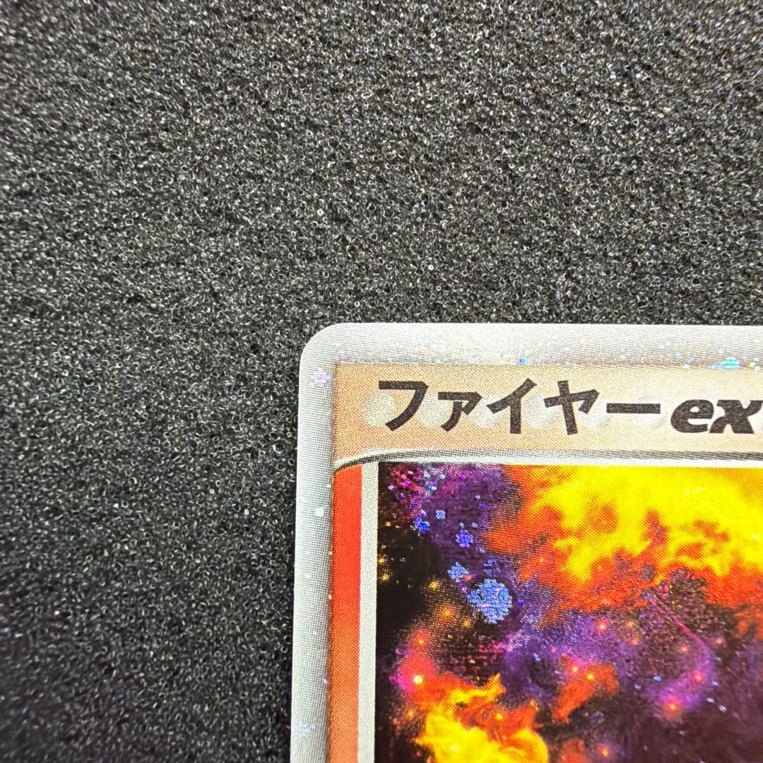 ファイヤー フリーザー サンダーex プレーヤーズ　プロモ　3枚　まとめ売り