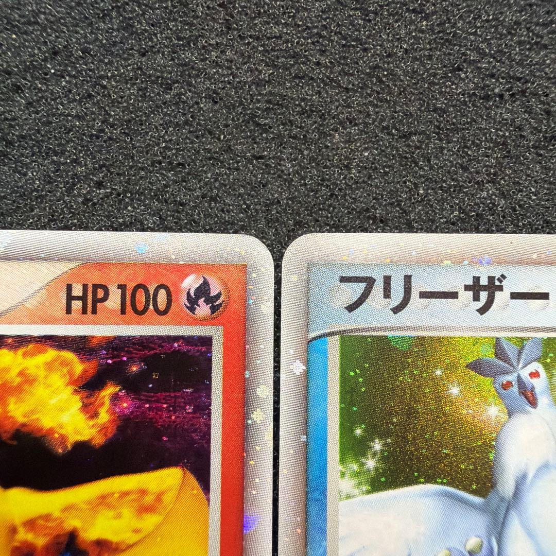 ファイヤー フリーザー サンダーex プレーヤーズ　プロモ　3枚　まとめ売り