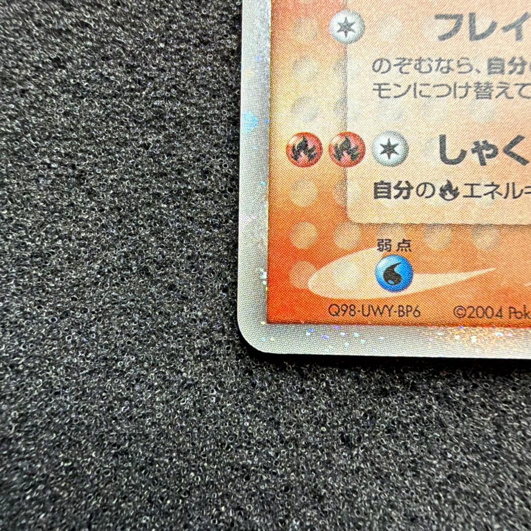ファイヤー フリーザー サンダーex プレーヤーズ　プロモ　3枚　まとめ売り