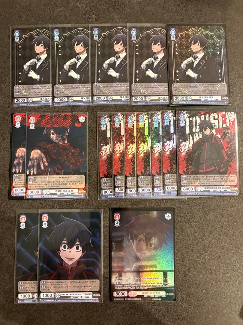 桃源暗鬼 淀川真澄 ヴァイスシュバルツ ブラウ　ブースターパック CP　RR　R