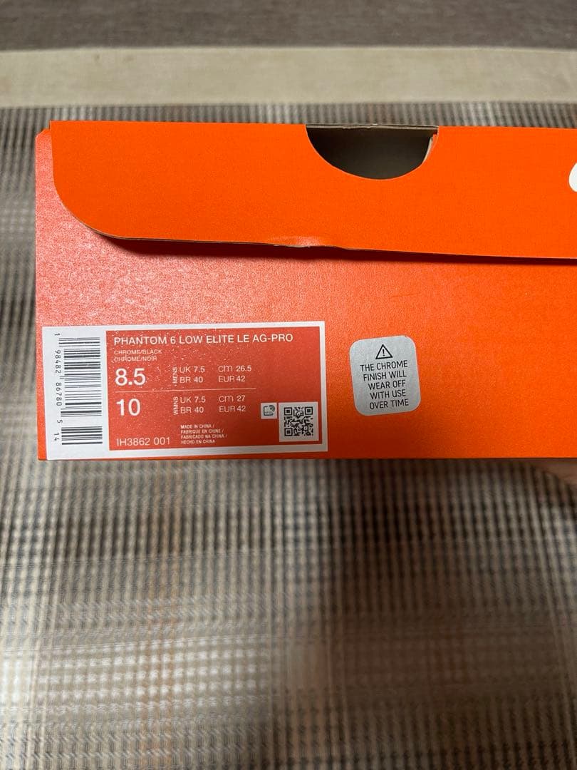 【新品未使用】限定値下Nike Phantom6 Elite AG 26.5