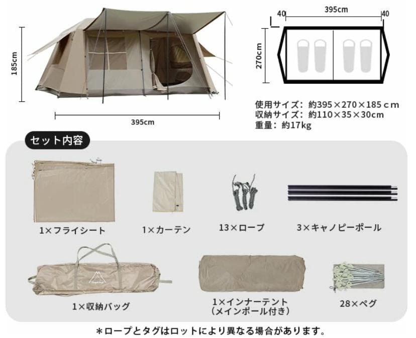 M-⑥【訳ありused】フレームワンタッチテント 6人用 ロッジ型