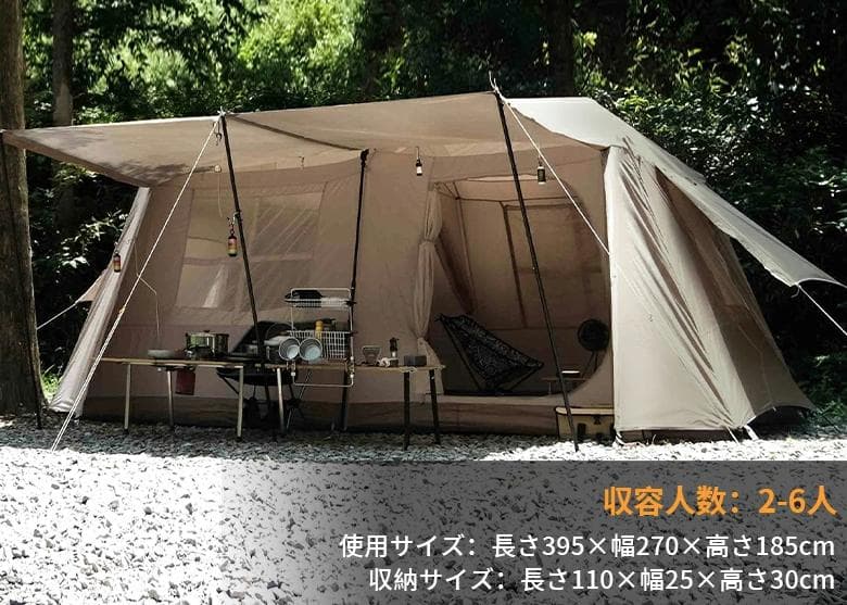 M-⑥【訳ありused】フレームワンタッチテント 6人用 ロッジ型