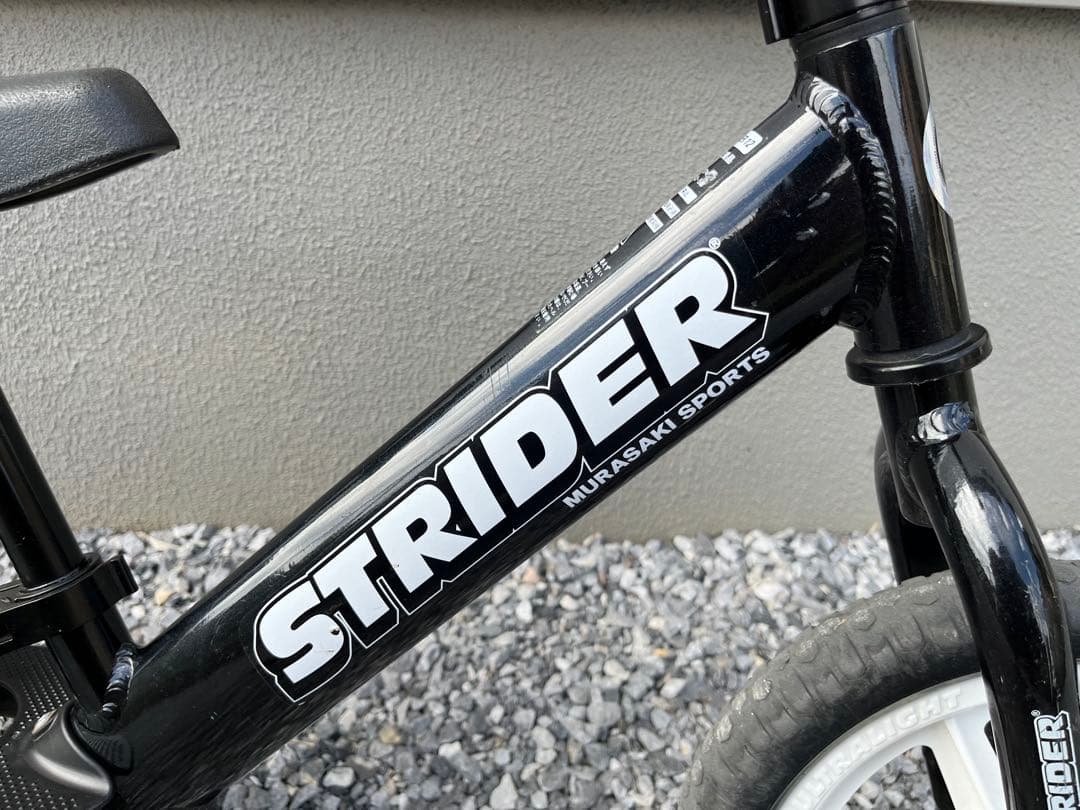 （引取限定）ストライダープロ　STRIDER12PRO