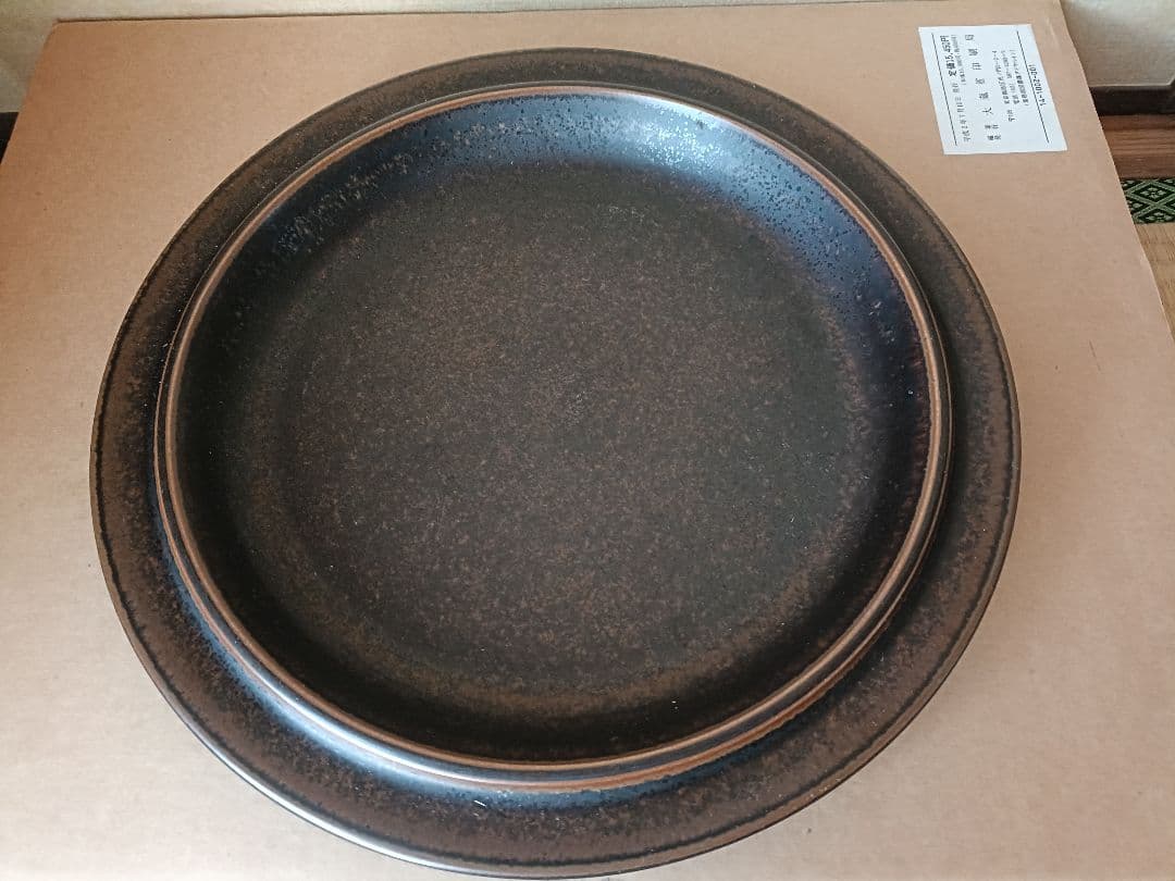 Arabia ruska ルスカ　25.5cm 2枚セット25A