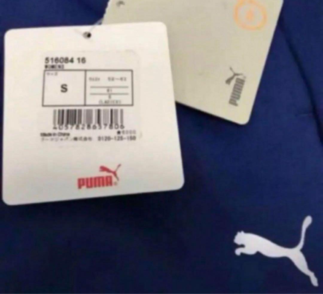 送料無料 新品PUMA レディースジャージ上下セット エナジースタンドカラー S