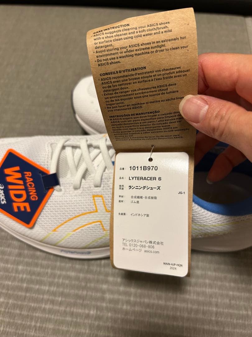 ASICS LYTERACER 6 WIDE 27.0cm メンズ