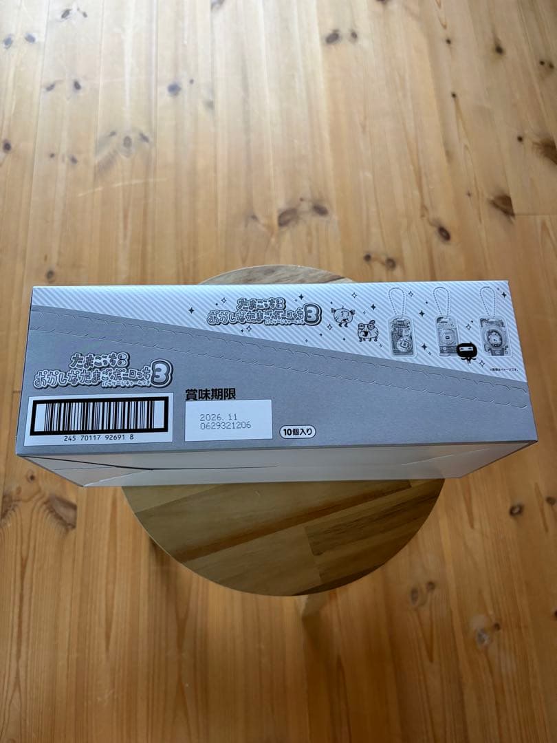 たまごっち おかしなたまごボーロっち3 パッケージチャーム付 1BOX 新品