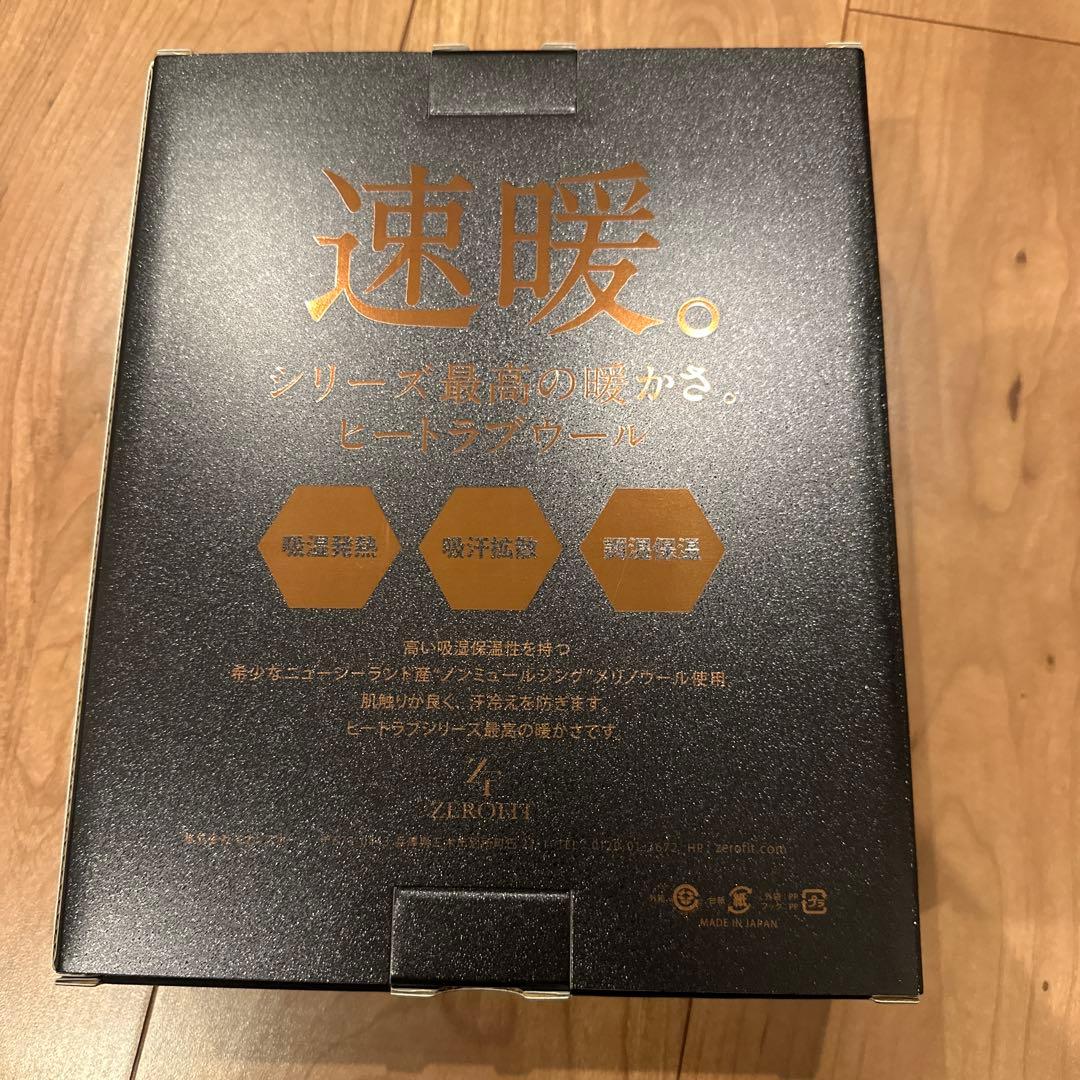 速暖。ヒートラブウール