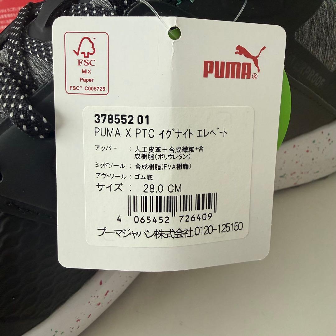 「早い者勝ち❗️」Puma IGNITE ゴルフシューズ