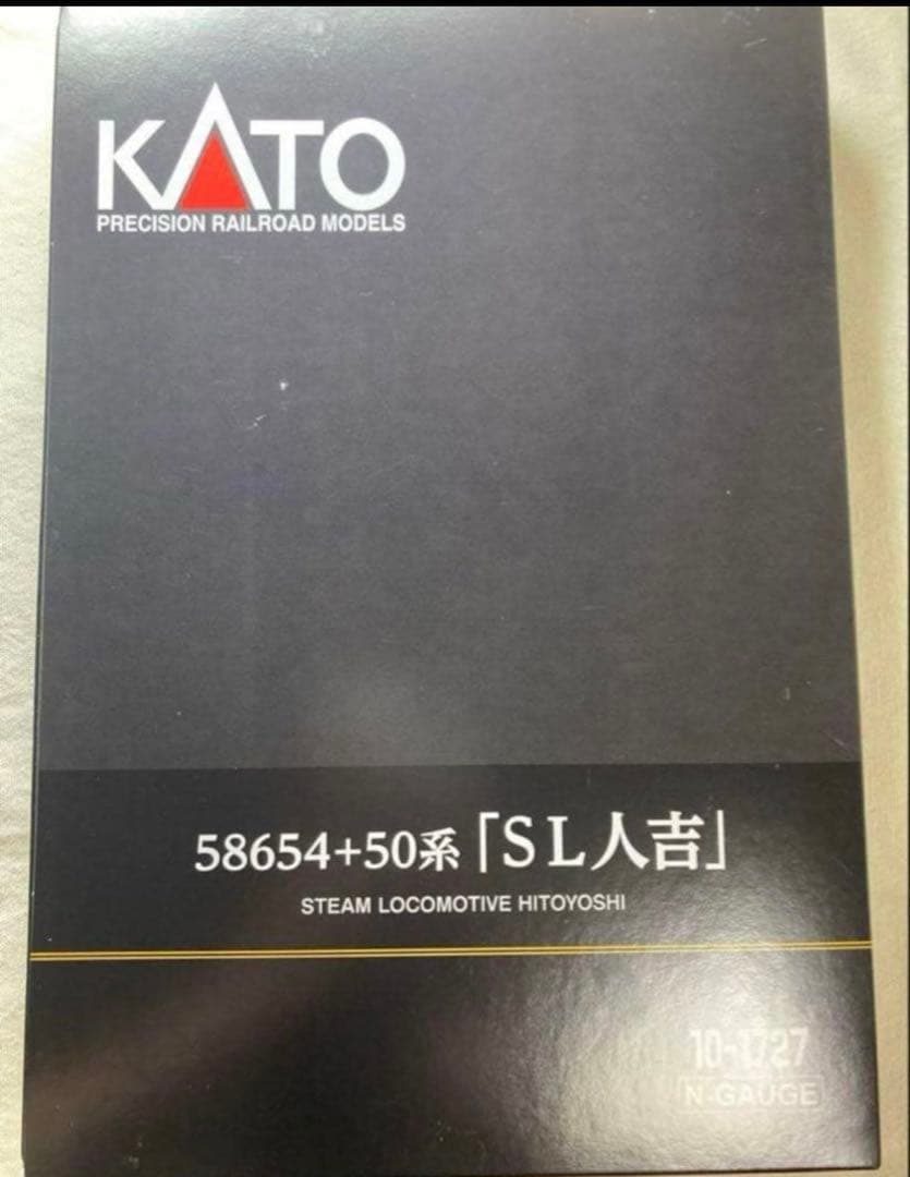 【新品・未使用】KATO 【特別企画品】 58654+50系 「SL人吉」