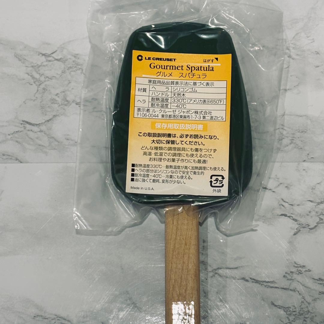 ル・クルーゼ シリコンスパチュラ 木柄 5本セット 調理器具 未使用含む