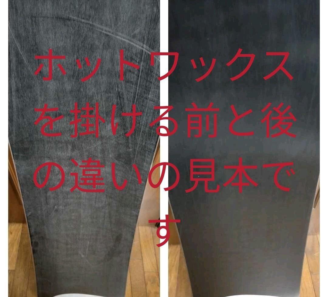 メンテ済■BURTON DEJA VU 146 × BURTONバインMサイズ