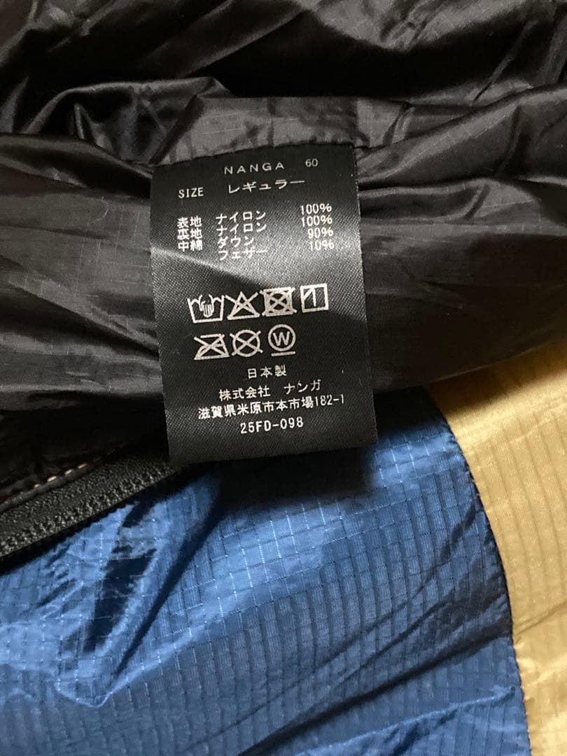 ナンガ（NANGA) オーロラライト 600DX レギュラー さかいや別注モデル