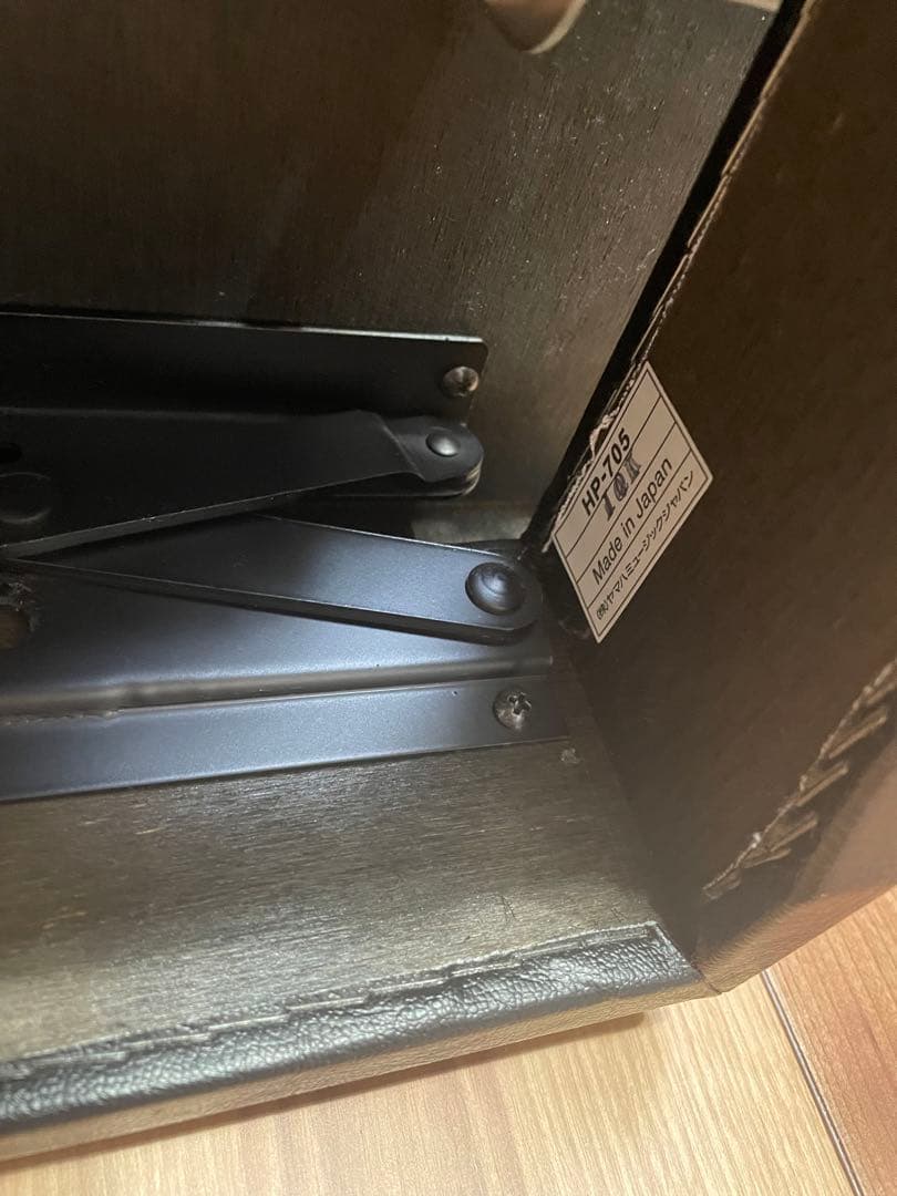 YAMAHA ヤマハ　HP-705 昇降式ピアノ補助ペダル 外箱付き