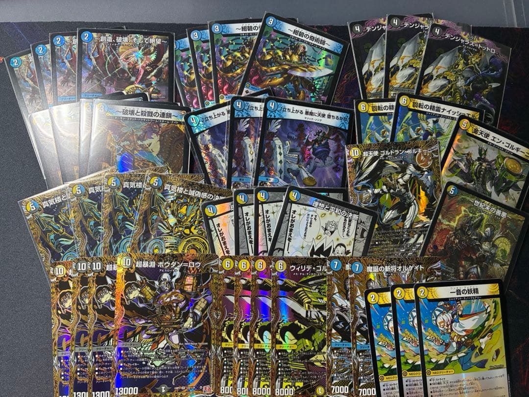 デュエマ引退品