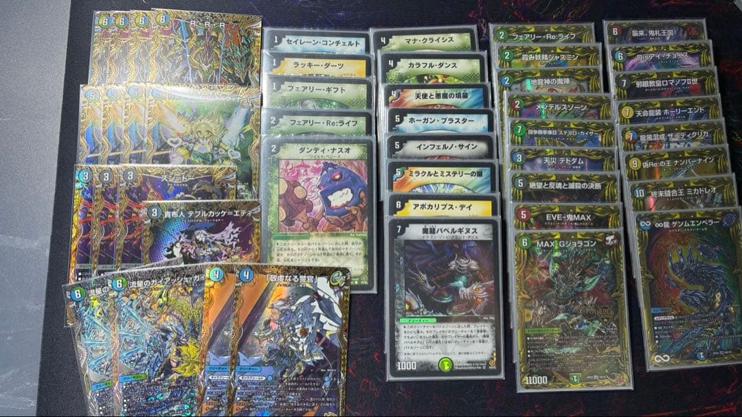 デュエマ引退品