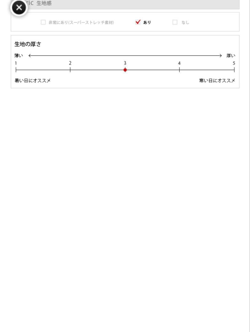 未開封Kiss on the Green ゴルフウェア セットアップ ブラック