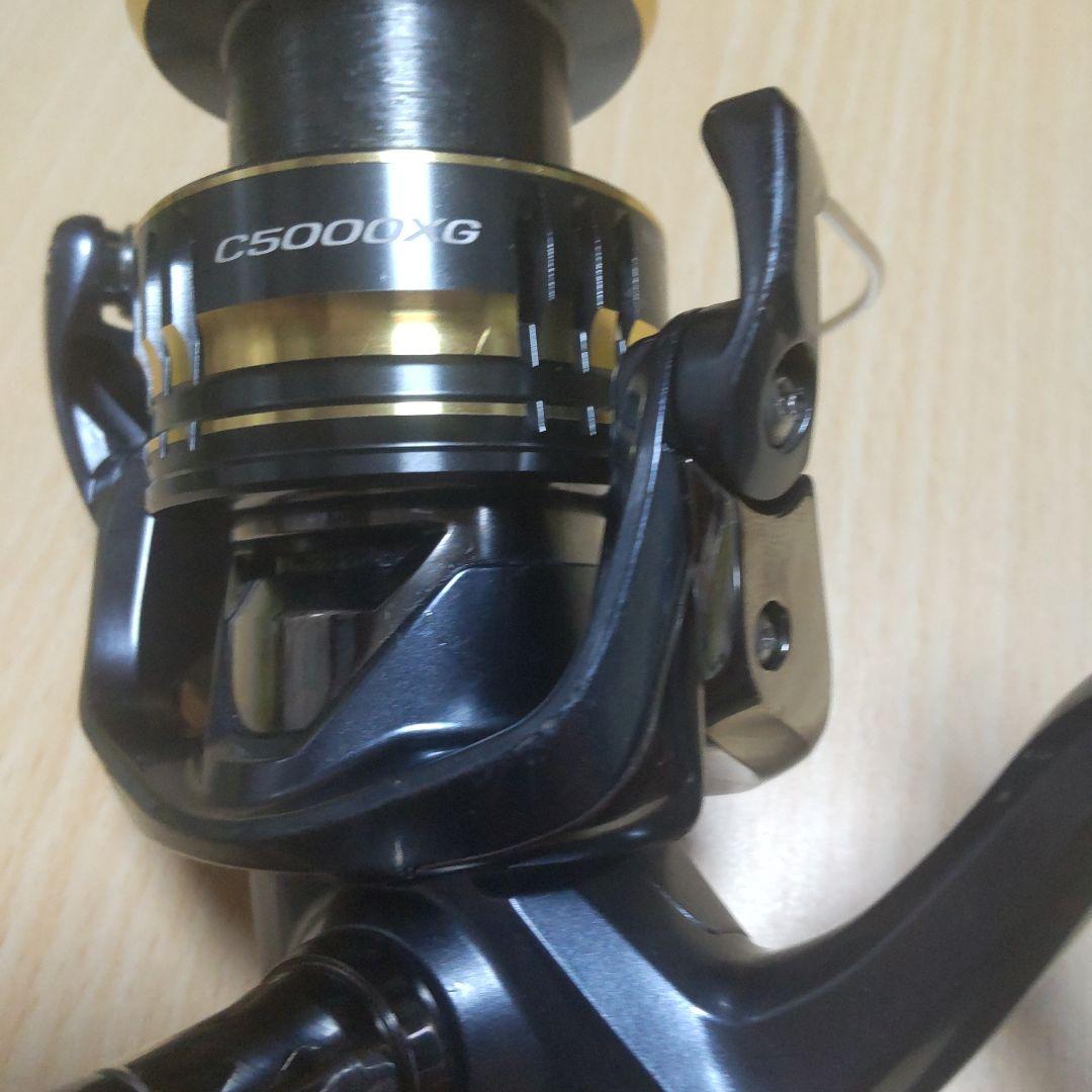 21アルテグラC5000XG