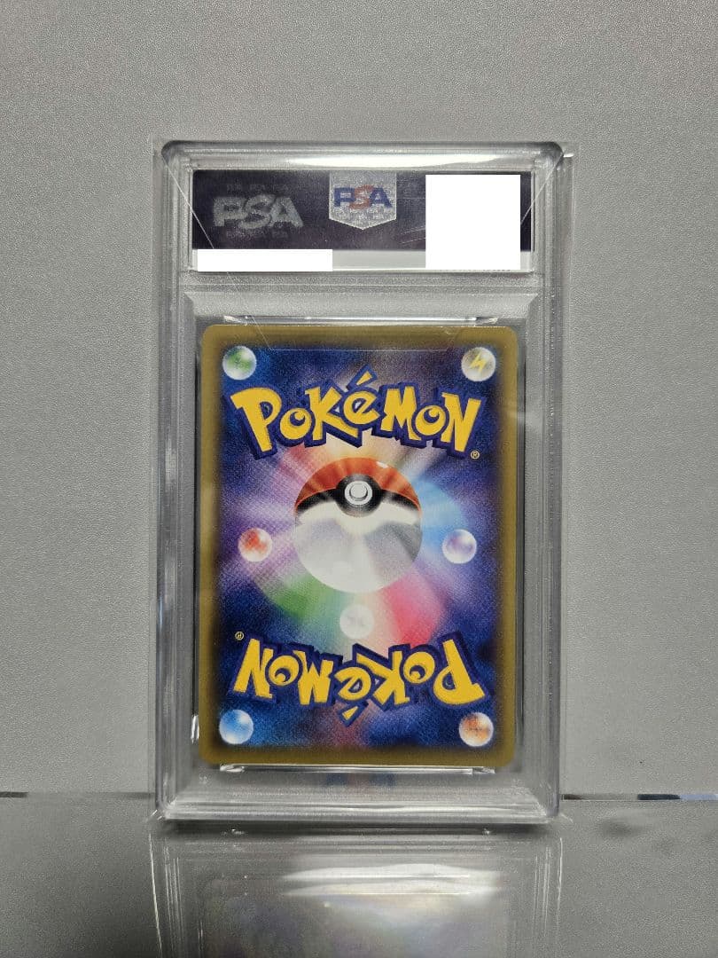PSA10 クララ SR S5a 双璧のファイター 082/070