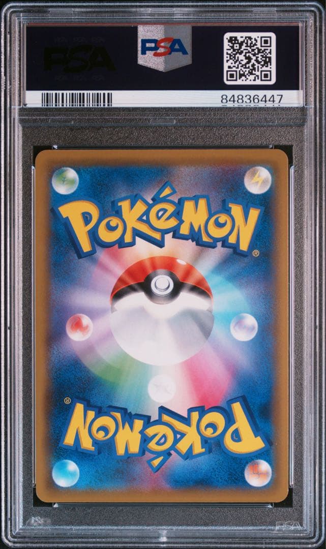 【PSA10】ブラッキー&ダークライGX SR[SM12a 181/173]