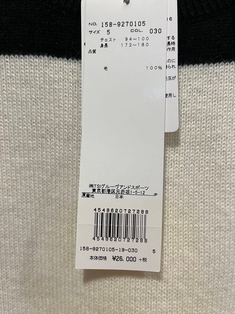 新品マスターバニー　ストライプデザイン セーター ホワイト/ブラック　サイズ5