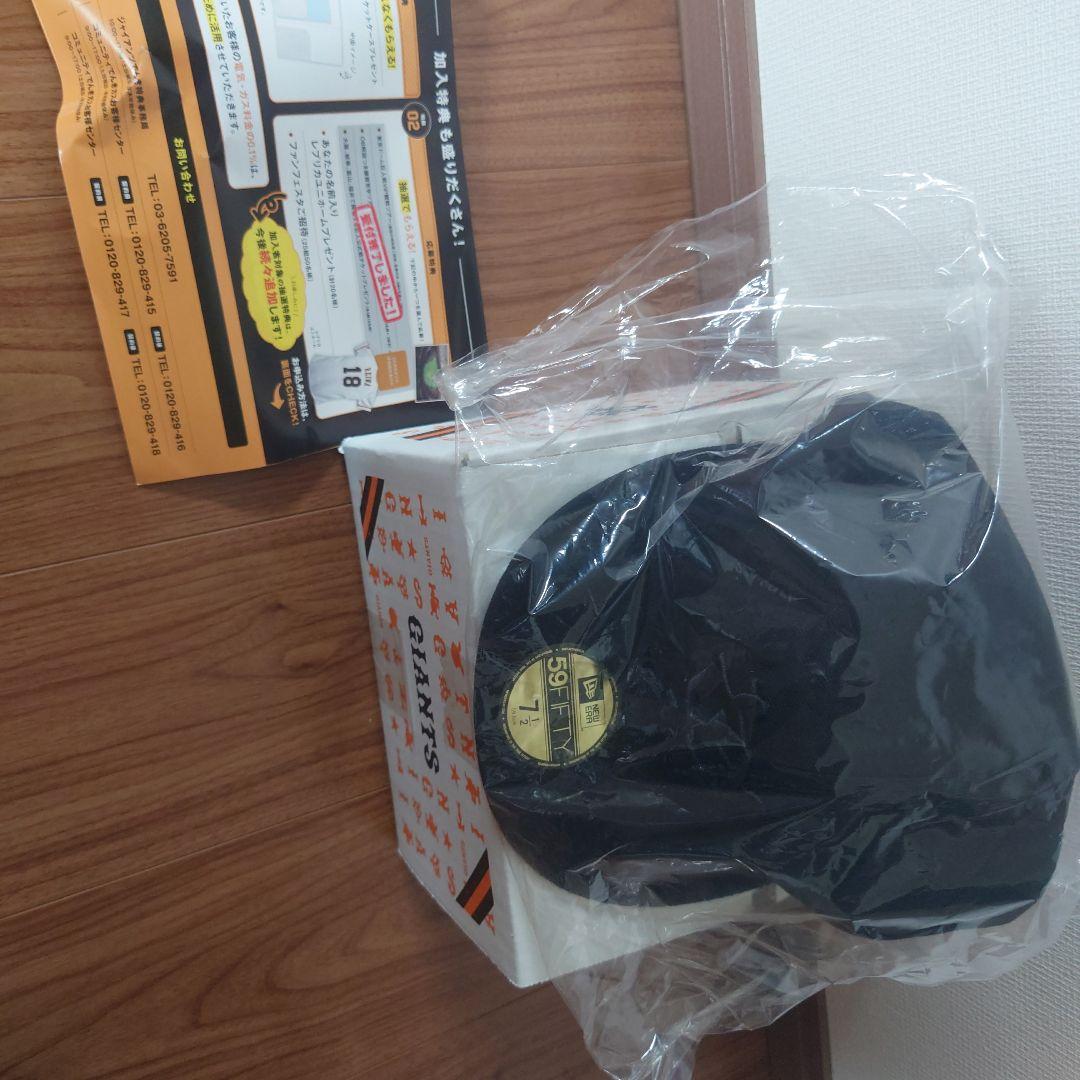 新品未使用タグ付きニューエラキャップ！59.6cmジャイアンツブラックロゴ