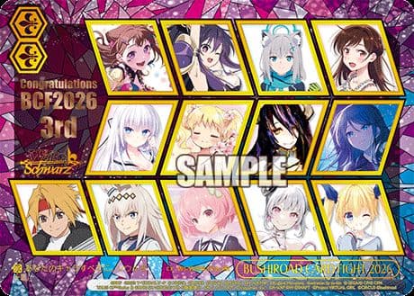 ヴァイスシュヴァルツ BCF2026 3位 PR