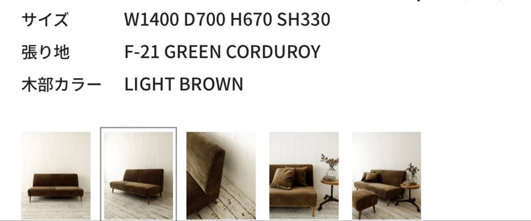 2人掛け・3人掛けソファ TRUCK FURNITURE NAP SOFA 2-SEATER