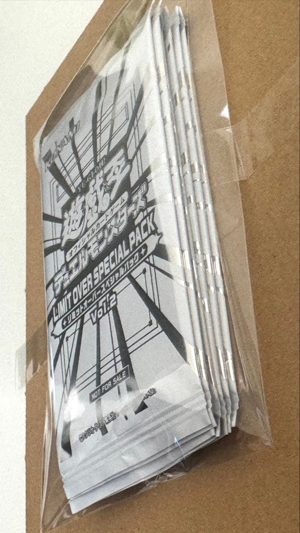 未開封 LIMIT OVER SPECIAL PACK Vol2 7パック 特典